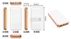 寻找壳料，长期合作，有的老板请联系