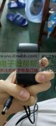 寻找英规充电器12V2A的套料，不带线材，有的老板请联系