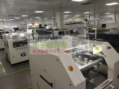 电子厂加工