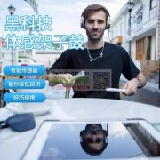 寻找做此图产品的工厂，有的老板请联系