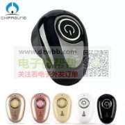 求购每款黑色耳机壳各5000套，有的老板请联系