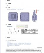 寻找有16949认证．一家汽车集团公司要求做一款产品他们出模