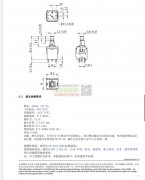 寻找有16949认证．一家汽车集团公司要求做一款产品他们出模