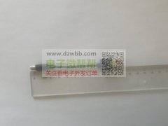 数据线加工