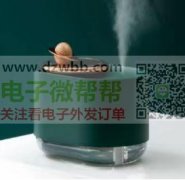 求购图片六种类似的产品！有的老板请联系