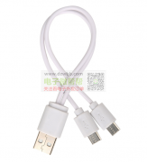 采购10000条双头MICO线要求环保长