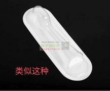 吸塑打样外发，一大两小，东莞长安附近联系