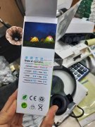 采购图片太阳能户外照明，有的请联系