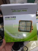 采购图片太阳能户外照明，有的请联系