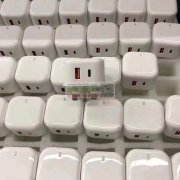 采购图片这款外壳，有的老板请联系