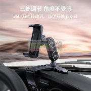 手机支架