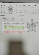 寻找专业做这种变压器的厂家，有的请联系