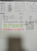 寻找专业做这种变压器的厂家，有的请联系