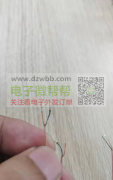 扭线浸锡外发加工，有机器能做的最好，没机