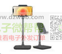 采购风扇10k，支架30K，有的老板请联