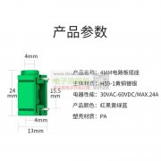 寻找做PCB线路板香蕉插座的厂家，有的请