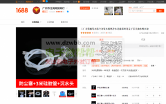 采购图片产品，需要数量1W到10W不等，