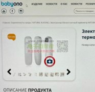 采购图片产品，要价格便宜，10k左右，有