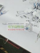 承接各种连接线  数