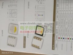 高品质Led灯珠