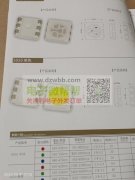 高品质Led灯珠
