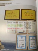 高品质Led灯珠