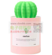 采购仙人掌透明加湿器和抖音同款仙人掌加湿