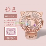 求购夹子风扇壳，有的老板请联系