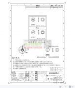 外发加工喷油镭雕按键开关货源稳定每月合计