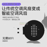 厂家直销：智能语音红外遥控器，语音控制神