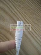 告急此SUB线，800CM长，有的请联系