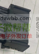 寻找做这款插头，黑和白都一样的。都是2*