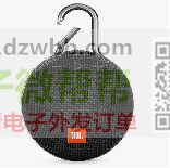 采购图片这几款外壳，有的请联系