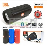 找这个音箱厂家。有的请联系我