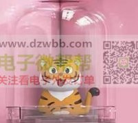 寻找卡通公仔与生肖公仔，有的请联系我