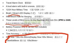 采购显示屏，1.2寸共阳。五万套，有的请