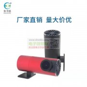 采购这个外壳。有的请联系我