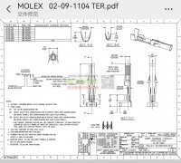 寻找这两款端子和胶壳需求仿品，有的联系我