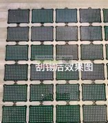 深圳市福盛电子科技有限公司，芯片加工源头