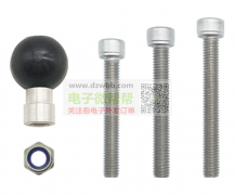 紧急求购：手机支架底座万向球头1.数量：