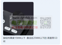 采购图片产品，每月1万不等，同微信