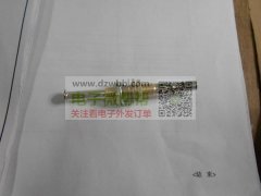 采购这个PINSWITCH,数量20K实