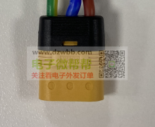 找电子物料