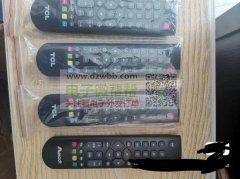 求购高清线，跟遥控器，数据线。旧的新的都