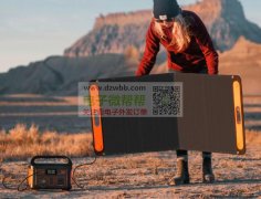 采购折叠太阳能板1000套出口用，有的老