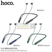 寻找这种类型的挂脖耳机，电池容量250毫