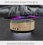 采购此款无线充套料有的请联系