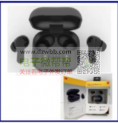 采购图片这三款外壳，有的请联系我