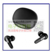 采购图片这三款外壳，有的请联系我