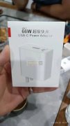 求购充电器彩盒66W快充充电器彩虹有做的